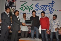 Mana Kurralle Movie Logo Launch